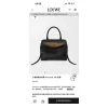 Loewe Amazona 180 Leather Handbag 24.5x10x18.5CM #A63850