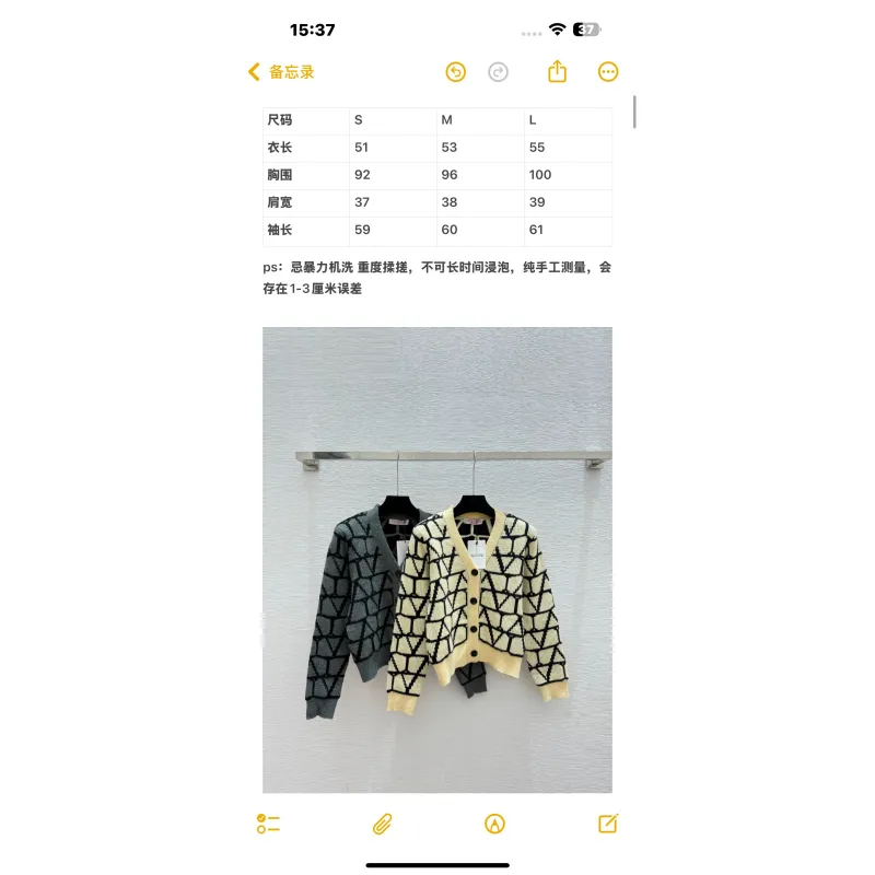 valentino Womens V Neck Cardigan Sweaters Iconic V Logo Pattern in Dual Colors for Luxury Fashion Enthusiasts #A57753