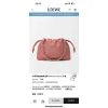 Loewe Flamenco Purse Nappa Leather Shoulder Bag, 30 x 10.5 x 20 cm #A63232