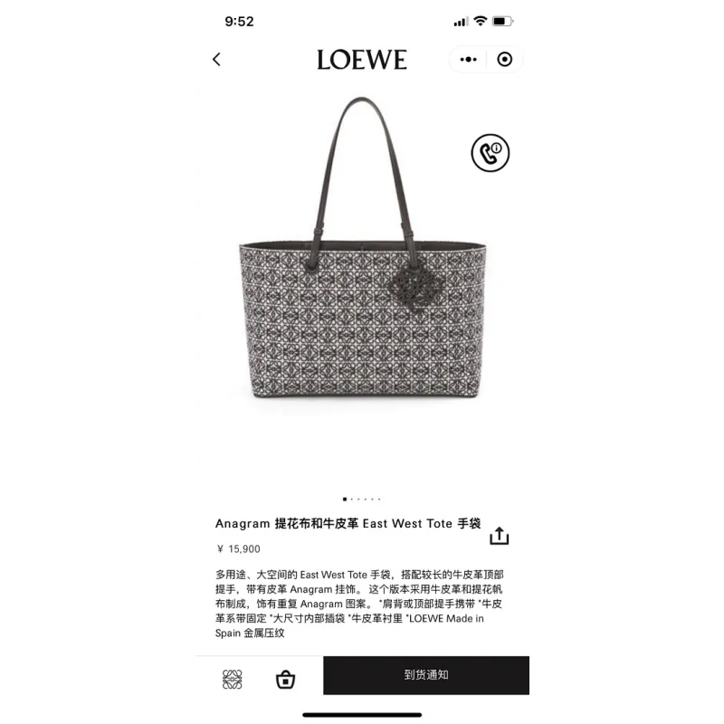 Loewe Anagram East West Tote Bag 37x16x25CM #A63856