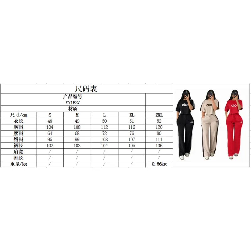 alo Fashion Tracksuits for Women #A64619 alo Fashion Tracksuits for Women #A64619