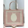 Dior Toile de Jouy Garden Embroidery Canvas Book Tote Bag #A65911 Dior Toile de Jouy Garden Embroidery Canvas Book Tote Bag #A65911